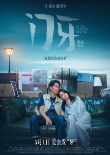 中文字幕av一区,二区